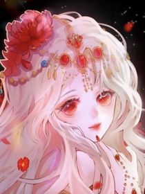 人间很美，但人间不值得