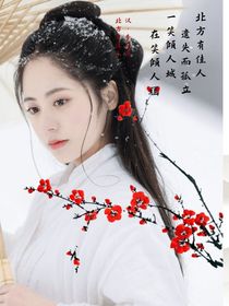 本公主叫葉夢(mèng)璃