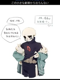 穿越到了各个au？？？？？