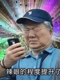 武魂：開局不小心親了小舞？