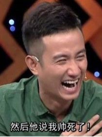 關(guān)于那些我被我自己帥死了的故事