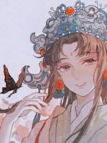 快穿：男主离我远点啊喂