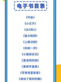 作业大战