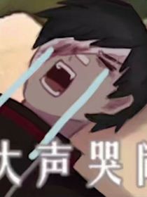 聊天群！