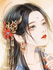 囚歡媚