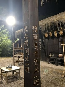 憋了幾千年了