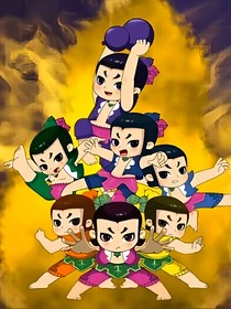 新葫：北斗七星