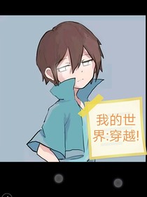 凹凸世界我的世界合集