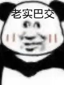 盛夏味的對(duì)象