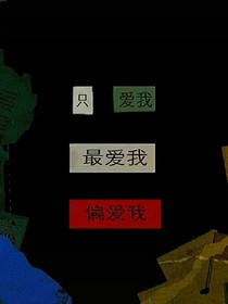 比A還要A的O——星際