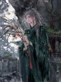 我成为天尊之徒