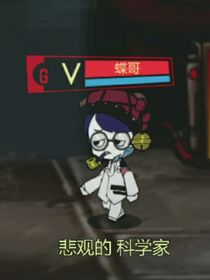 腦葉小劇場