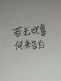 一个鲜为人知的故事