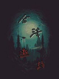 合法邀约