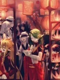 凹凸世界之天惡之眼