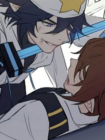 你與愛同罪