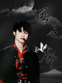 TF三代：畫之廊