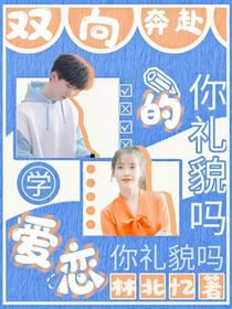 馬嘉祺：雙響奔赴的愛戀