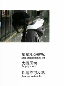暗戀終究沒有結果