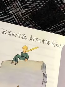 愛(ài)我，你后悔了嗎