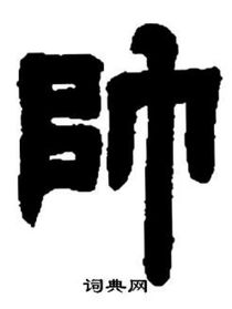 主角之力