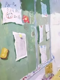 平中的那些事