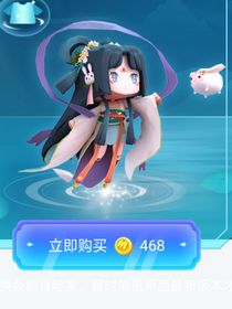 被絆倒一下變女生