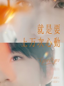 回过头来还是你
