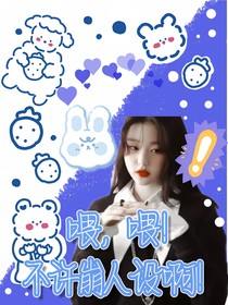 TF三代：喂，喂！不许崩人设啊！