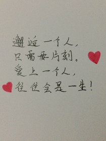 洛林之霸道总裁爱上我