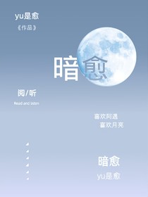 愈和遇