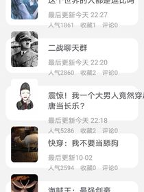 如何制造原子彈