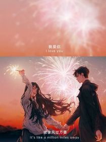 缘浅情深似海