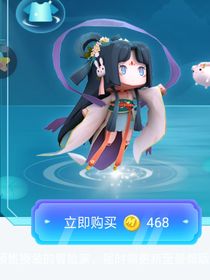 被絆到一下變女生