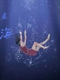 晨海