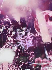 挽初封面鋪