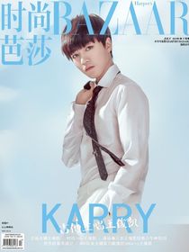 王俊凯温柔总裁爱上我-d008