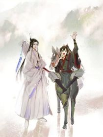 魔道外番1……