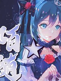 陌随