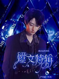 TF：短文特輯