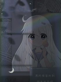 （CP王X月）