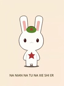 穿越于我的世界