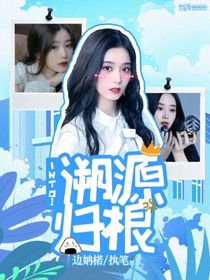INTO1：溯源归根