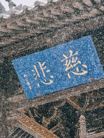 假设为男
