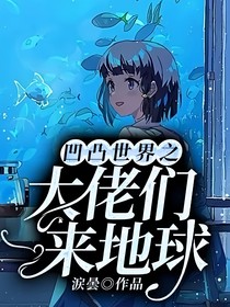 凹凸世界：藍(lán)色滿天星