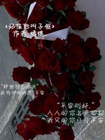 記住他叫子恒