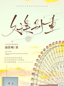 久逢别重
