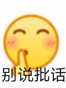 想在夏日撞见你