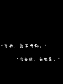 倾于