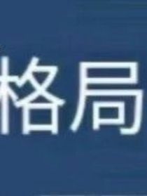 清新剂：纯纯的恋爱